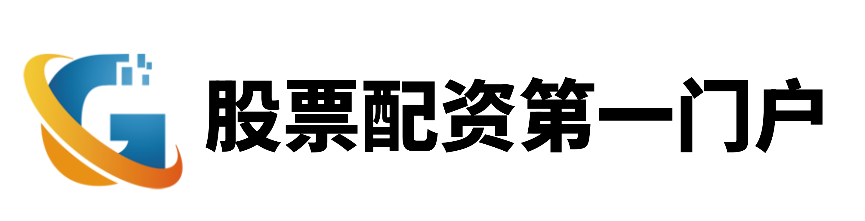 友兴网配资
